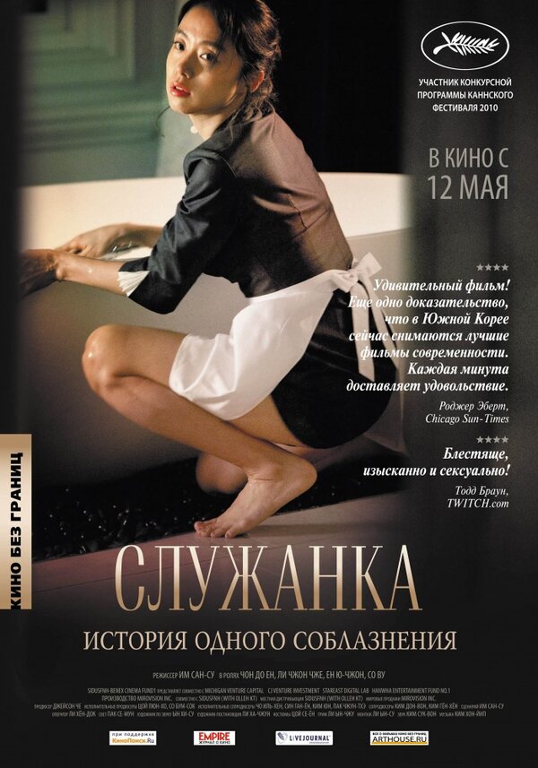 Постер фильма
